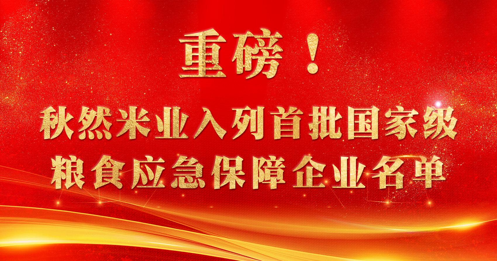 微信圖片_20211013175309.jpg