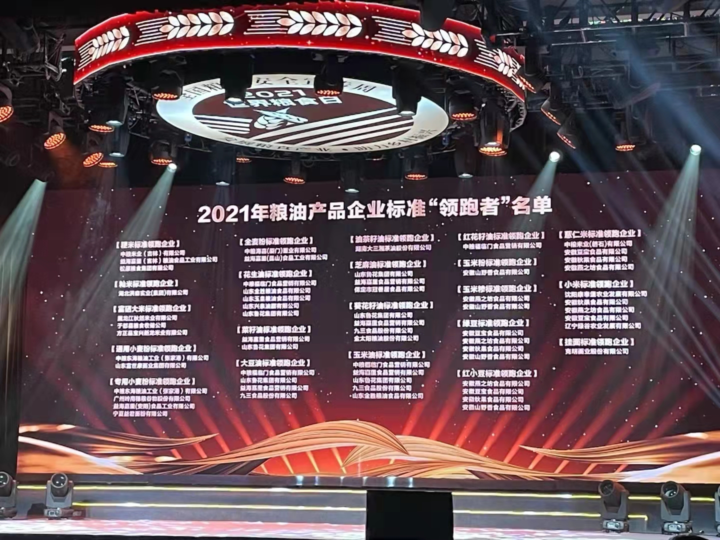 微信圖片_20211016114404.jpg
