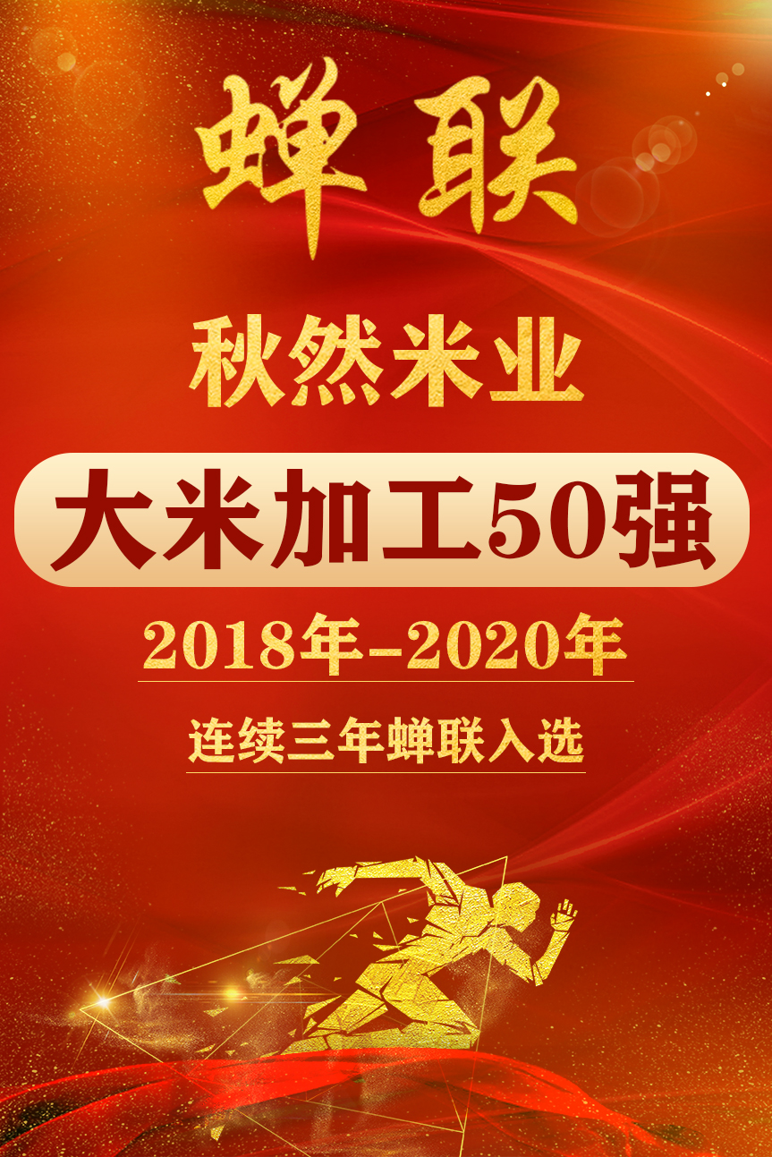 微信圖片_20211101161441.jpg