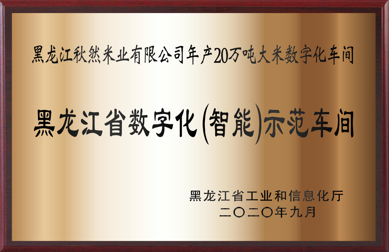 微信圖片_20211124173909.png