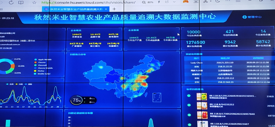 微信圖片_20211124173913.png