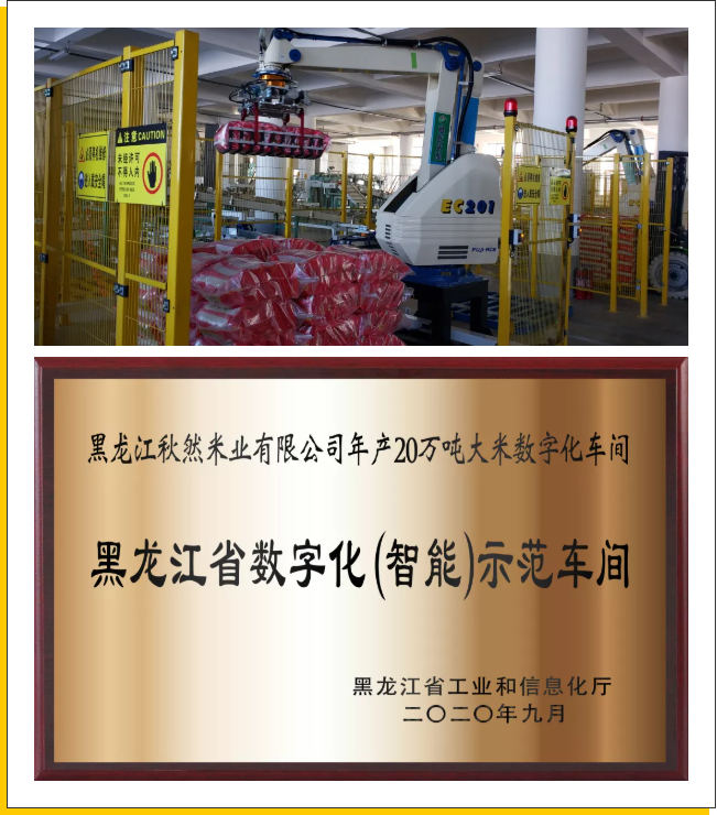 微信截圖_20211125100152.png