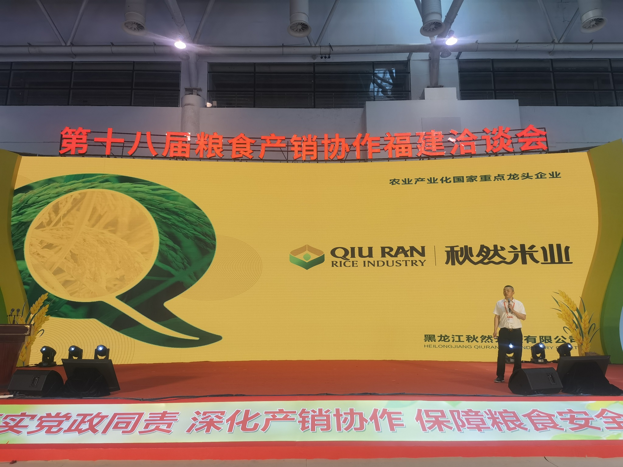 微信圖片_20220705161210.jpg