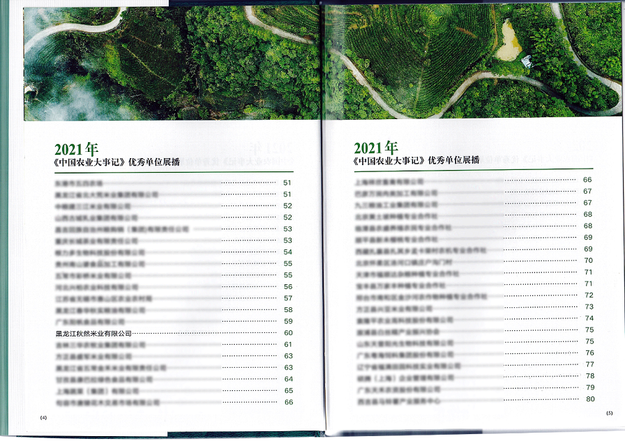 微信圖片_20221118143132.png