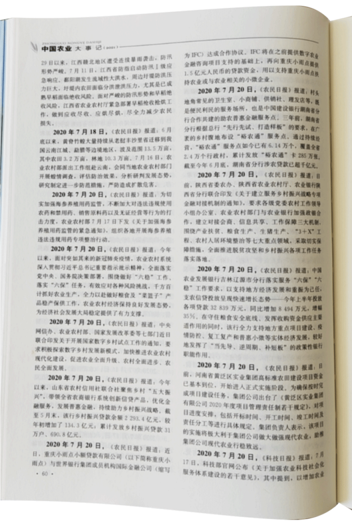 微信圖片_20221118143135.png
