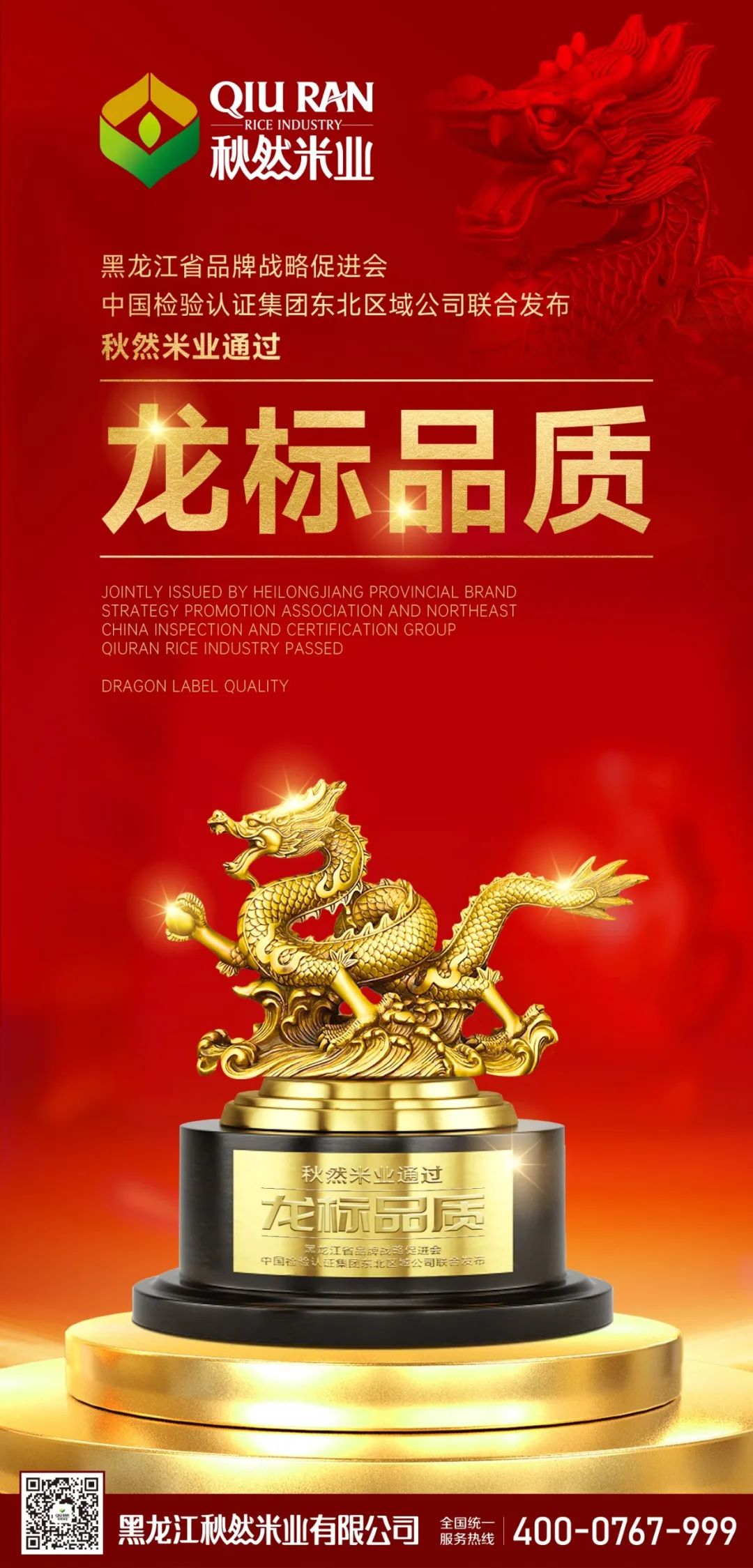 微信圖片_20221118153341.jpg
