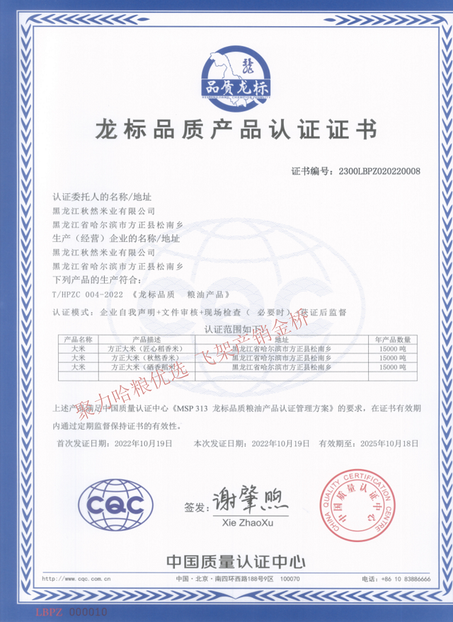微信圖片_20221118153350.png