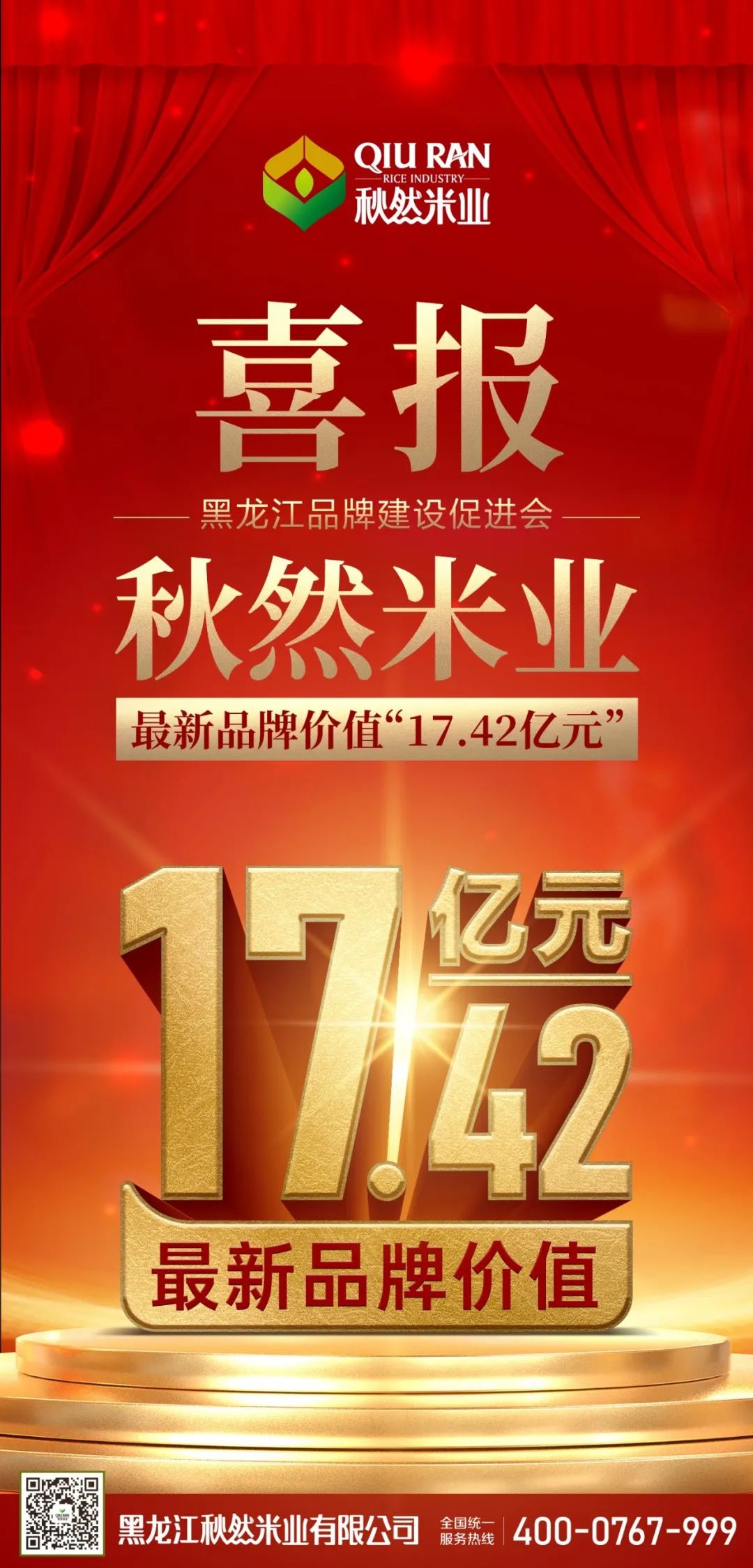 微信圖片_20221118154400.jpg