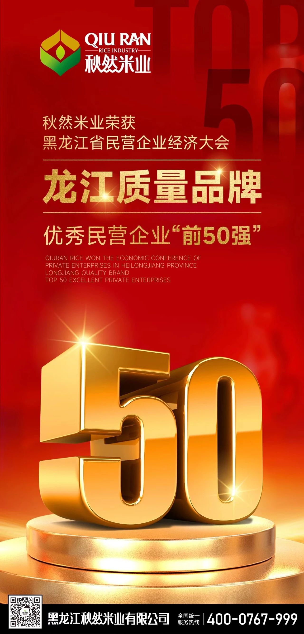 微信圖片_20221205092213.jpg