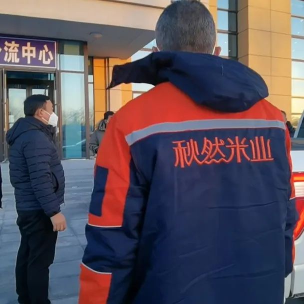 微信圖片_20221205093112.jpg