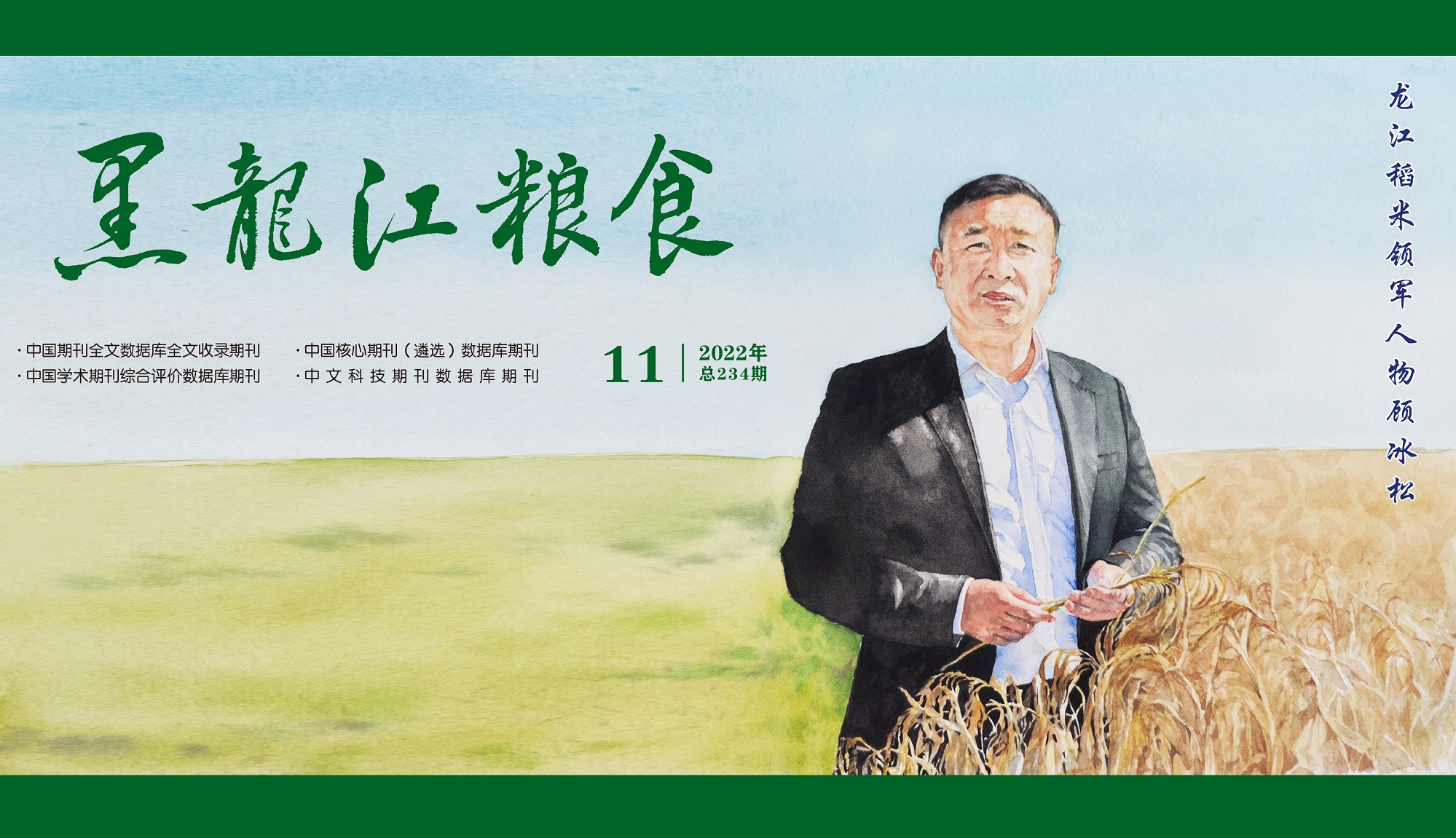微信圖片_20221212141157.jpg