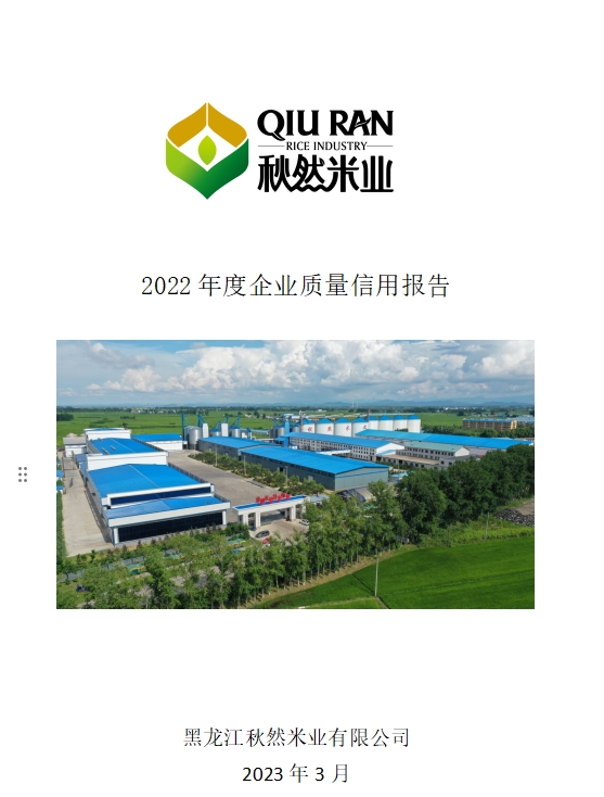 微信截圖_20231201103428.png