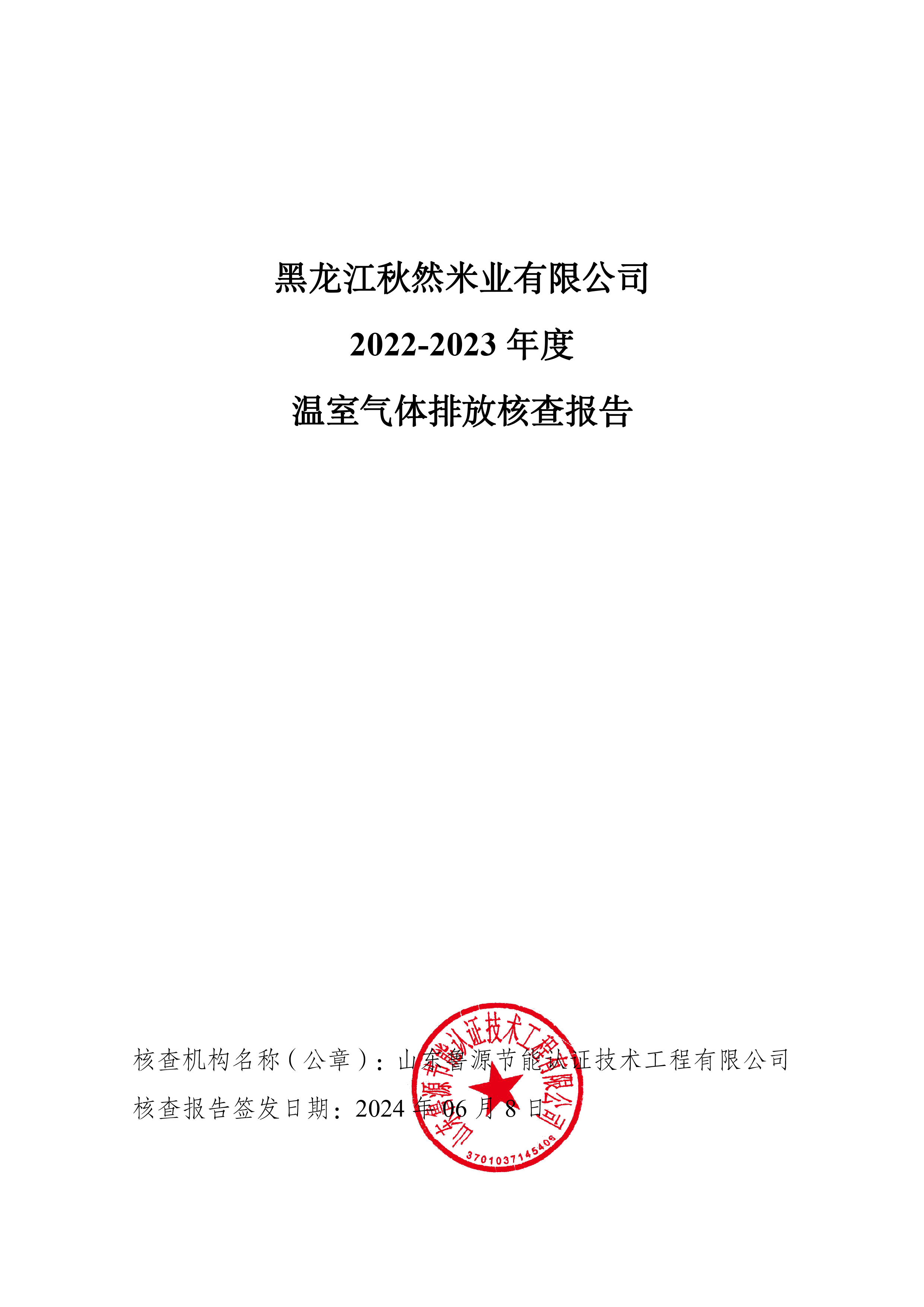 微信圖片_20240812102724.jpg