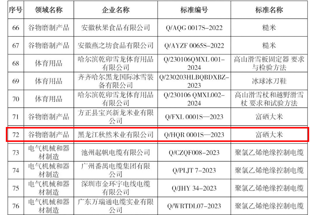 微信圖片_20240927163415.jpg